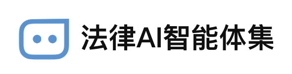 AgentLawyer